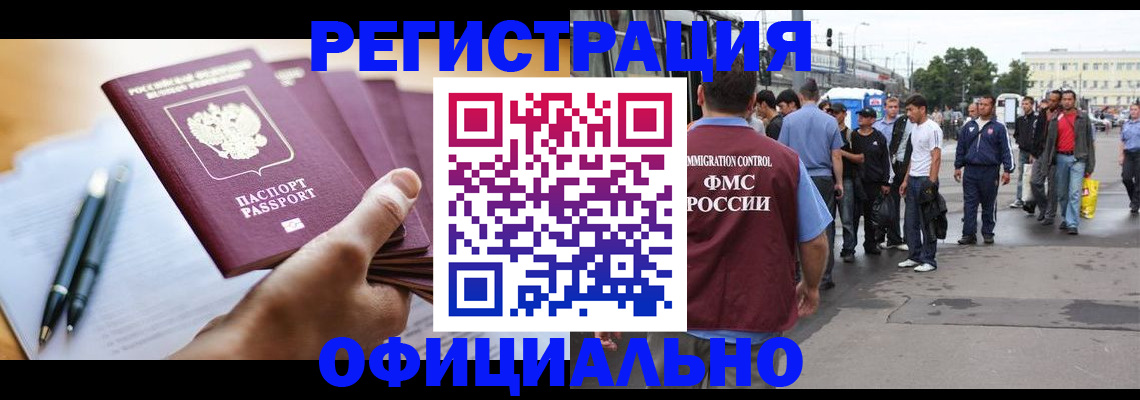 прописка поиск в Тюменской области