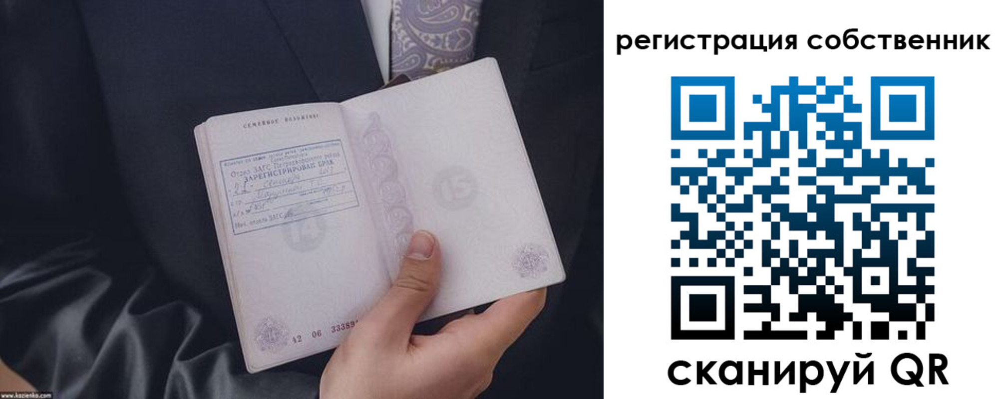 прописка для работы в Тюменской области