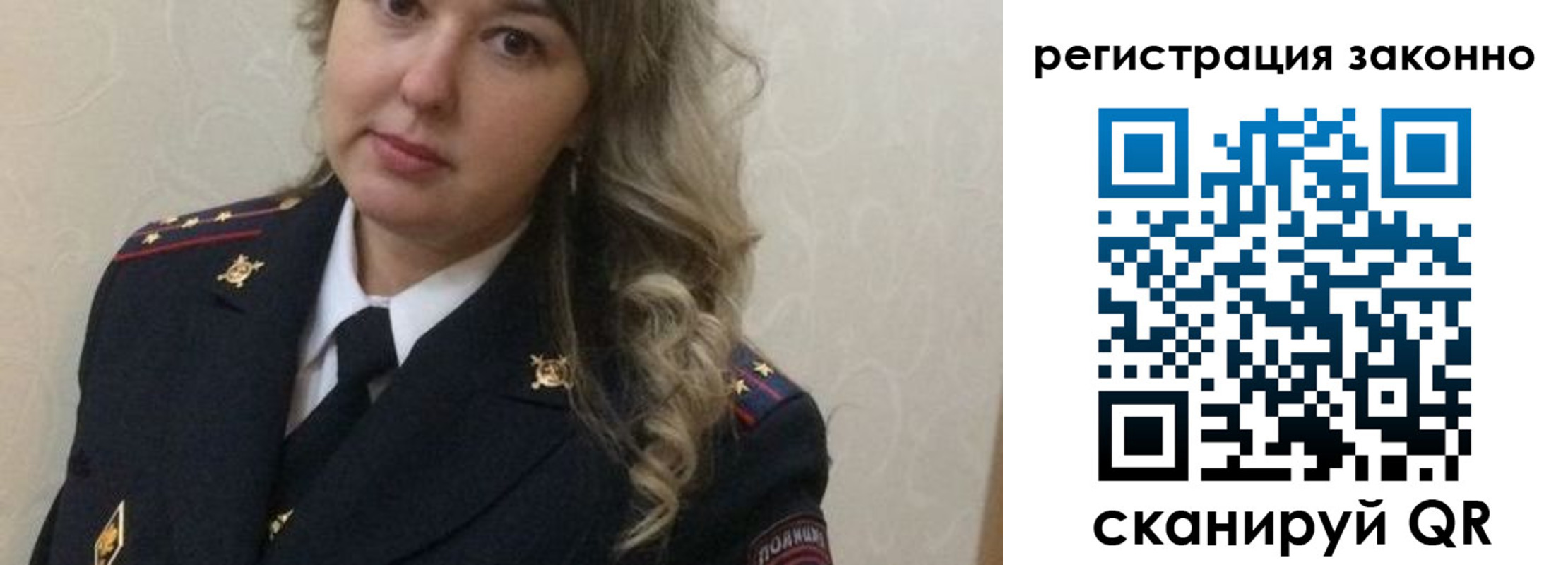 временная регистрация законно в Тюменской области