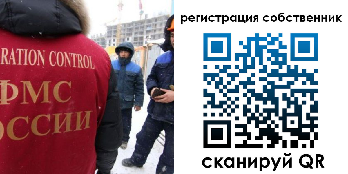 регистрация для школы в Тюменской области