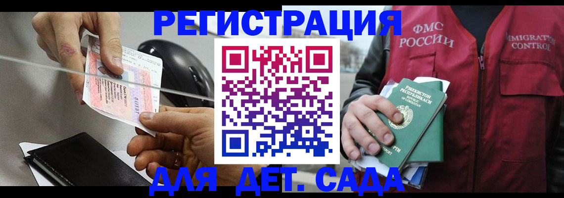 прописка поиск в Тюменской области