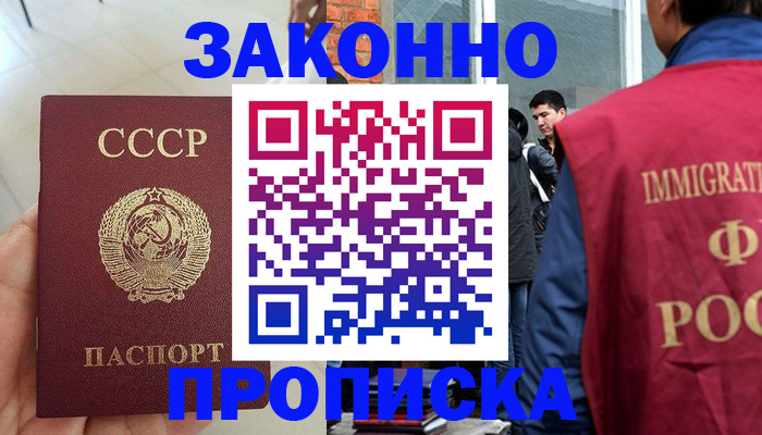 пропишу в квартире в Тюменской области